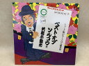 【中古】 【中古LP】 ベスト・オブ・ツルコウ/永久保存! レコード版かやくごはん総集篇 / 笑福亭鶴光