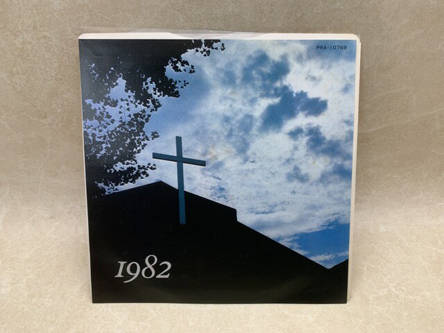 【中古】 青山学院 カレッジソング 青山学院校歌 / 平岡精二