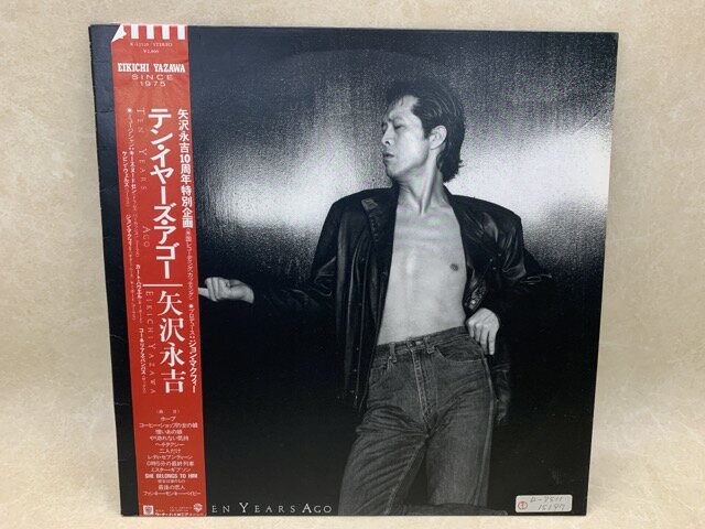 【中古】 【中古LP】 テン・イヤーズ・アゴー / 矢沢永吉