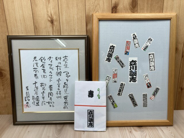 歌い手 サイン色紙 セール価格！ 楽天市場】サイン色紙（文房具・事務