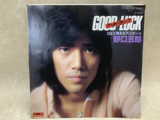 【中古】 中古EP グッド・ラック 野口五郎 / 野口五郎