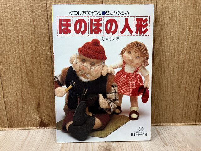 楽天市場】doll in seikoの通販
