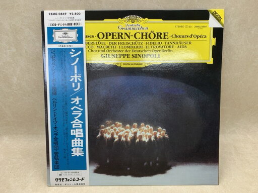 【中古】 中古LP オペラ合唱曲集 シノーポリ / シノーポリ 【中古】 中古LP オペラ合唱曲集 シノーポリ / シノーポリ