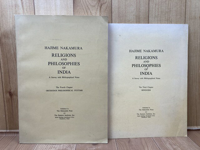【中古】 英文/中村元　印度宗教哲学　book 2・3の2冊/Religions and Philosophies of India
