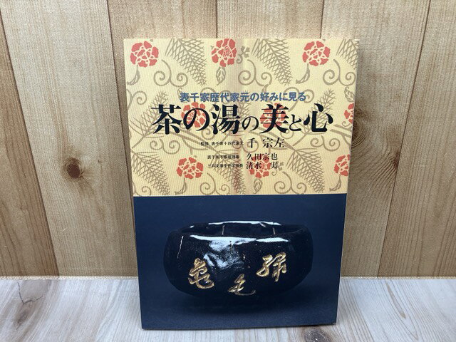 楽天市場】久田宗也の通販