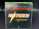 【中古】 中古EP ブリティッシュ・ハッスル ハイテンション ILR-20549 / ハイテンション