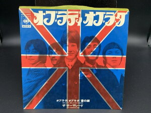 【中古】 中古EP オブ・ラ・ディ オブ・ラ・ダ 愛の鎖 マーマレード / マーマレード