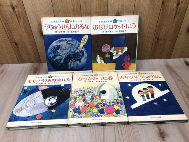 中古】 精神分析における未構成の経験 解離から想像力へ / D.B.