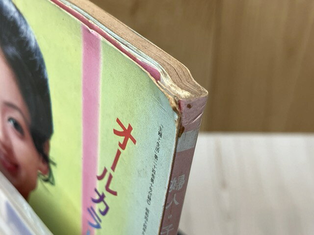 【中古】 秋の新しいあみもの　主婦と生活9月号第1付録＆第2付録 — vista 3