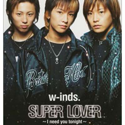 【中古】SUPER LOVER~I need you tonight~ (CCCD)