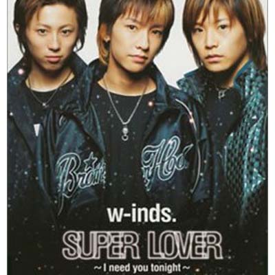 【中古】SUPER LOVER~I need you tonight~ (CCCD) 【中古】SUPER LOVER~I need you tonight~ (CCCD)