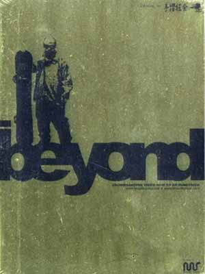 【中古】手摺狂会 beyond [DVD]