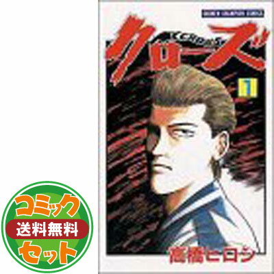 ☆クローズ 全26巻+その後 外伝 3冊 高橋ヒロシ☆ワースト WORST ☆クローズ 全26巻+その後 外伝 3冊 高橋ヒロシ☆ワースト WORST