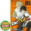 【セット】Dr.デュオ コミック 1-5巻セット (週刊少年マガジンKC) 大沢祐輔 1,840円