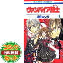 【セット】ヴァンパイア騎士(ナイト) コミック 1-19巻セット (花とゆめコミックス) 樋野まつり