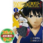 【セット】BAMBOO BLADE C コミック 1-7巻セット (ビッグガンガンコミックス) 土塚 理弘 and 高尾 じんぐ