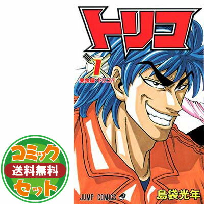 楽天市場】トリコ43巻(本・雑誌・コミック)の通販 楽天市場】トリコ43巻(本・雑誌・コミック)の通販