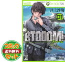 【セット】【コミック】BTOOOM！（ブトゥーム）（全26巻） Comic