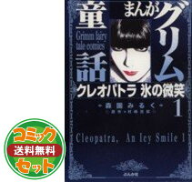 送料無料 セット コミック まんがグリム童話 金瓶梅 コミック 金瓶梅 文庫版 コミック 1 42巻セット Comic ブックサプライ 送料無料 セット コミック まんがグリム童話 金瓶梅 コミック 金瓶梅 文庫版 コミック 1 42巻セット Comic ブックサプライ
