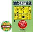 浦安鉄筋家族 全31巻完結(少年チャンピオン・コミックス)  