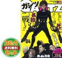 ガンツ 漫画 【セット】GANTZ コミック 全37巻完結セット 奥 浩哉