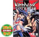 【セット】NEEDLESS コミック 1-16巻セット 今井 神