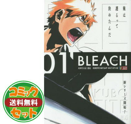 楽天市場】bleach ブリーチ コミック 全74巻 完結セットの通販 楽天市場】bleach ブリーチ コミック 全74巻 完結セットの通販