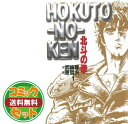 ●○1〜15巻【】☆★使用感等が御座いますが全体的に状態は良い方だと思います。文庫版になります。◇◆配送：宅配便もしくはレターパックにて発送します。◆朝9時までのご注文は当日発送します。◆梱包：サイズによりダンボールまたは宅配専用パックにてお届けいたします。◆帯、封入物、及び各種コード等の特典は無い場合もございます◆◇完結 全巻 連載 連載中 漫画 コミック セット 完結全巻 完結連載 完結連載中 完結漫画 完結コミック 完結セット 全巻完結 全巻連載 全巻連載中 全巻漫画 全巻コミック 全巻セット 連載完結 連載全巻 連載連載中 連載漫画 連載コミック 連載セット 連載中完結 連載中全巻 連載中連載 連載中漫画 連載中コミック 連載中セット 漫画完結 漫画全巻 漫画連載 漫画連載中 漫画コミック 漫画セット コミック完結 コミック全巻 コミック連載 コミック連載中 コミック漫画 コミックセット セット完結 セット全巻 セット連載 セット連載中 セット漫画 セットコミック 最新刊 最新刊完結 最新刊全巻 最新刊連載 最新刊連載中 最新刊漫画 最新刊コミック 最新刊セット 完結最新刊 全巻最新刊 連載最新刊 連載中最新刊 漫画最新刊 コミック最新刊 セット最新刊 マンガ まんが マンガ完結 マンガ全巻 マンガ連載 マンガ連載中 マンガコミック マンガセット マンガ最新刊 まんが完結 まんが全巻 まんが連載 まんが連載中 まんがコミック まんがセット まんが最新刊 完結マンガ 完結まんが 全巻マンガ 全巻まんが 連載マンガ 連載まんが 連載中マンガ 連載中まんが コミックマンガ コミックまんが セットマンガ セットまんが 最新刊マンガ 最新刊まんが コミックセット完結 コミックセット全巻 コミックセット連載 コミックセット連載中 コミックセット最新刊 コミックセットマンガ コミックセットまんが セットコミック完結 セットコミック全巻 セットコミック連載 セットコミック連載中 セットコミック最新刊 セットコミックマンガ セットコミックまんが 完結コミックセット 完結セットコミック 全巻コミックセット 全巻セットコミック 連載コミックセット 連載セットコミック 連載中コミックセット 連載中セットコミック 最新刊コミックセット 最新刊セットコミック マンガコミックセット マンガセットコミック まんがコミックセット まんがセットコミック全商品 送料込み！