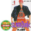 商品画像3