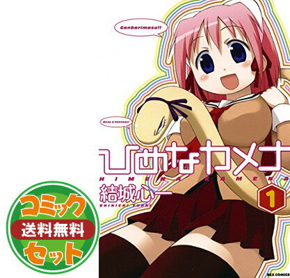 ֥åץ饤㤨֡ڥåȡۤҤʥ1~ǿ(IDߥå REXߥå [ޡåȥץ쥤 ߥåå] [Unknown Binding]פβǤʤ1,210ߤˤʤޤ