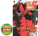 【セット】ニンジャスレイヤー殺(キルズ) コミックセット (シリウスKC) マーケットプレイスコミックセット 関根 光太郎