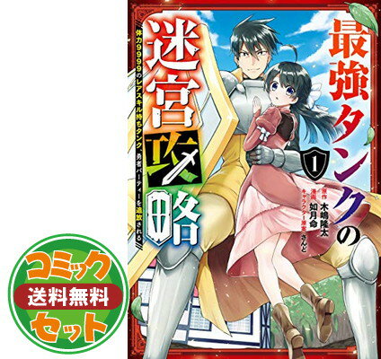 三体 全巻 みんな探してる人気モノ 三体 全巻 本 雑誌 コミック 三体 全巻 みんな探してる人気モノ 三体 全巻 本 雑誌 コミック