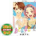 ★☆1〜5巻【】☆★使用感等が御座いますが全体的に状態は良い方だと思います。◇◆主にゆうメールによるポスト投函、サイズにより宅配便になります。◆梱包：完全密封のビニール包装または宅配専用パックにてお届けいたします。◆帯、封入物、及び各種コード等の特典は無い場合もございます◆◇完結 全巻 連載 連載中 漫画 コミック セット 完結全巻 完結連載 完結連載中 完結漫画 完結コミック 完結セット 全巻完結 全巻連載 全巻連載中 全巻漫画 全巻コミック 全巻セット 連載完結 連載全巻 連載連載中 連載漫画 連載コミック 連載セット 連載中完結 連載中全巻 連載中連載 連載中漫画 連載中コミック 連載中セット 漫画完結 漫画全巻 漫画連載 漫画連載中 漫画コミック 漫画セット コミック完結 コミック全巻 コミック連載 コミック連載中 コミック漫画 コミックセット セット完結 セット全巻 セット連載 セット連載中 セット漫画 セットコミック 最新刊 最新刊完結 最新刊全巻 最新刊連載 最新刊連載中 最新刊漫画 最新刊コミック 最新刊セット 完結最新刊 全巻最新刊 連載最新刊 連載中最新刊 漫画最新刊 コミック最新刊 セット最新刊 マンガ まんが マンガ完結 マンガ全巻 マンガ連載 マンガ連載中 マンガコミック マンガセット マンガ最新刊 まんが完結 まんが全巻 まんが連載 まんが連載中 まんがコミック まんがセット まんが最新刊 完結マンガ 完結まんが 全巻マンガ 全巻まんが 連載マンガ 連載まんが 連載中マンガ 連載中まんが コミックマンガ コミックまんが セットマンガ セットまんが 最新刊マンガ 最新刊まんが コミックセット完結 コミックセット全巻 コミックセット連載 コミックセット連載中 コミックセット最新刊 コミックセットマンガ コミックセットまんが セットコミック完結 セットコミック全巻 セットコミック連載 セットコミック連載中 セットコミック最新刊 セットコミックマンガ セットコミックまんが 完結コミックセット 完結セットコミック 全巻コミックセット 全巻セットコミック 連載コミックセット 連載セットコミック 連載中コミックセット 連載中セットコミック 最新刊コミックセット 最新刊セットコミック マンガコミックセット マンガセットコミック まんがコミックセット まんがセットコミック全商品、送料無料！