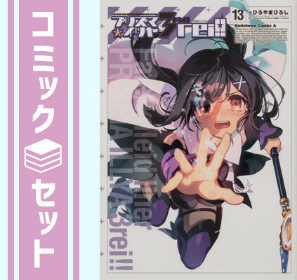 【セット】Fate／kaleid liner プリズマ☆イリヤ・ドライ　コミック　1-13巻セット [Comic] 著：ひろやまひろし作：TYP 1