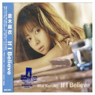 【中古】IF I Believe