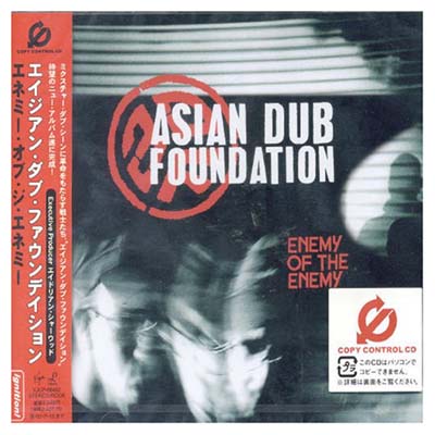 【中古】ENEMY OF THE ENEMY (CCCD) [Audio CD]