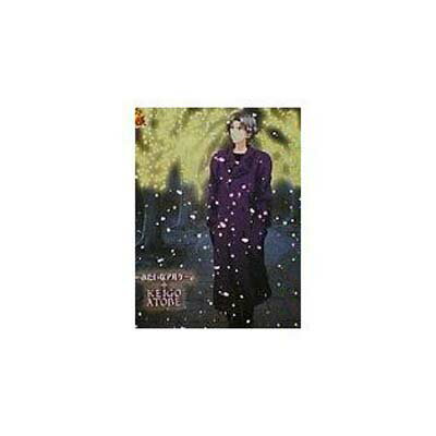 【中古】.…みたいなアルケー。 [Audio CD] 跡部景吾(諏訪部順一); 諏訪部順一; 石川絵理; 中村タイチ and 飯田高広