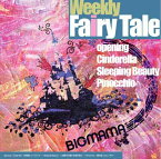 【中古】Weekly Fairy Tale