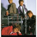【中古】Com’on! Be my girl!(2)