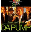 yÁzSteppinfand Shakinf [Audio CD] DA PUMP; m.c.AET; KEN and AKIO TOGASHI