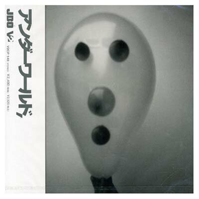 【中古】ア・ハンドレッド・デイズ・オフ