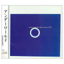 【中古】Beaucoup Fish