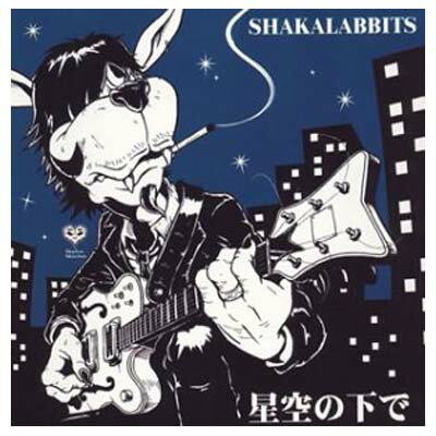 【中古】星空の下で/ポビーとディンガン(CCCD) [Audio CD] SHAKALABBITS; SHAKA LABBITS and UKI