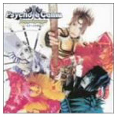 楽天ブックサプライ【中古】Doppelganger〜もう一人の自分〜 [Audio CD] Psycho le cemu and Lida