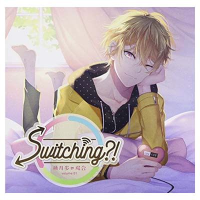 Switching?! volume 01 桃井歩の場合