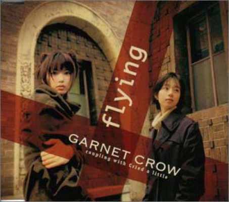 【中古】flying [Audio CD] GARNET CROW; 古井弘人 and AZUKI七
