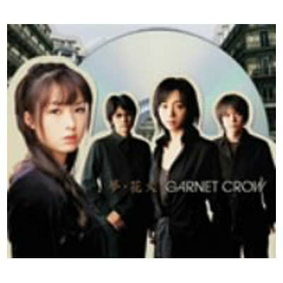 【中古】夢・花火(初回限定盤) 【中古】夢・花火(初回限定盤)