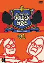 【中古】The World of GOLDEN EGGS Vol.01 [DVD]