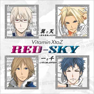 【中古】VitaminXtoZ RED-SKY