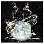 【中古】Harmony of December